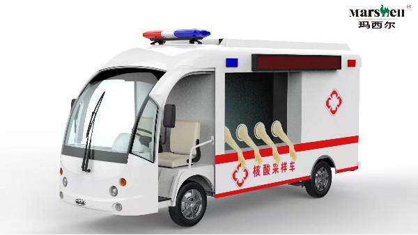 在家門口就能做核酸啦！瑪西爾移動核酸采樣車來了