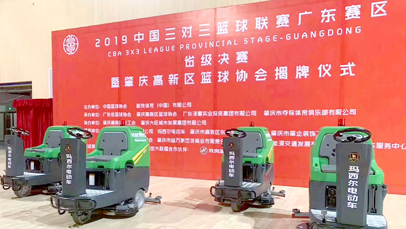 瑪西爾電動(dòng)車助力中國三對(duì)三籃球聯(lián)賽