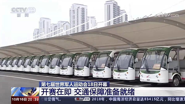 央視新聞報道：瑪西爾巡邏車助力軍運(yùn)會