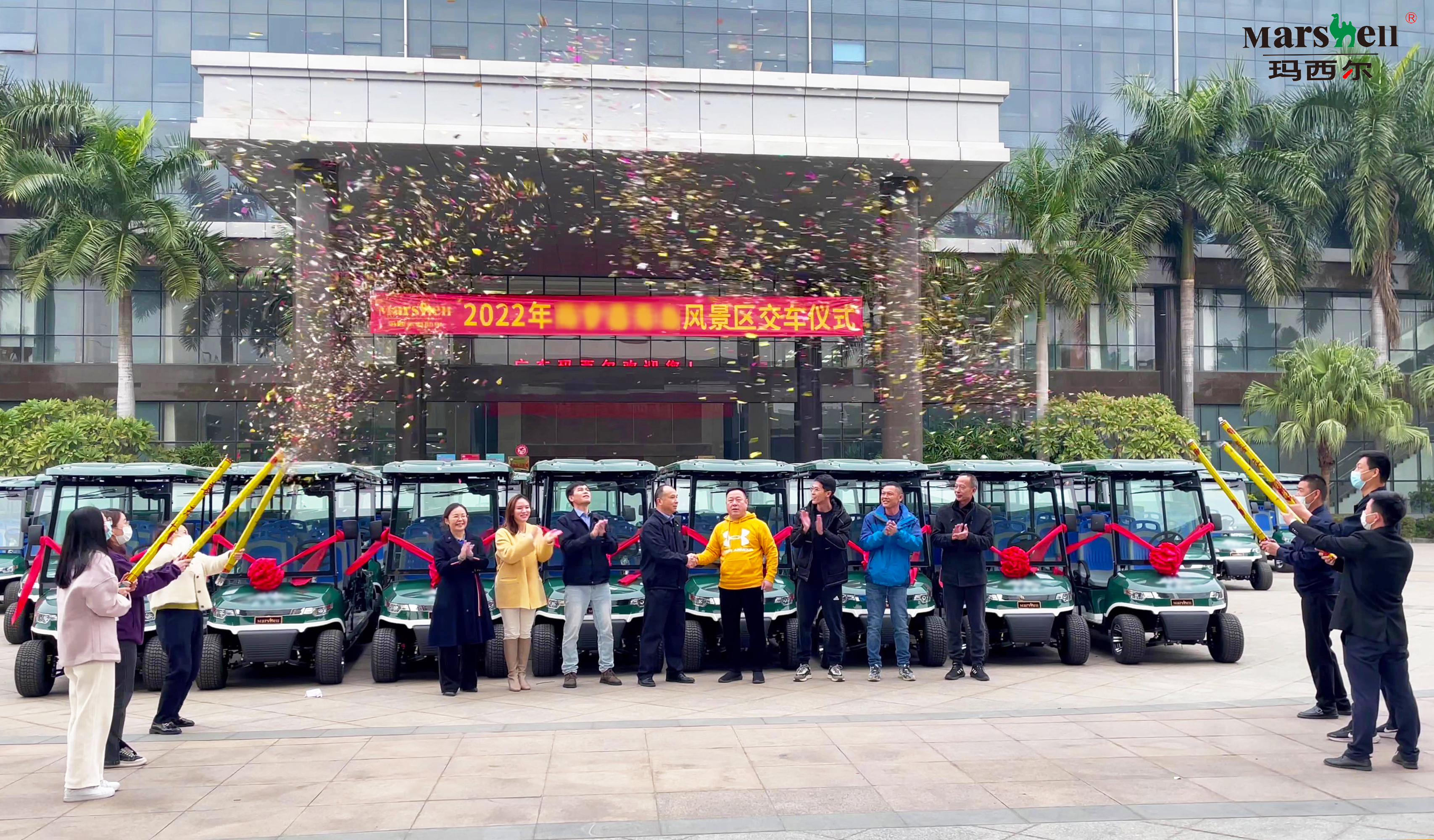 不負(fù)所望 精彩啟程∣瑪西爾定制電動(dòng)高爾夫球車交車儀式